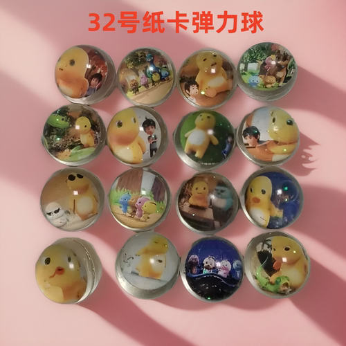32号混装弹力球一元扭蛋机