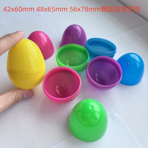 透明壳42x60mm48x65mm56x78mm