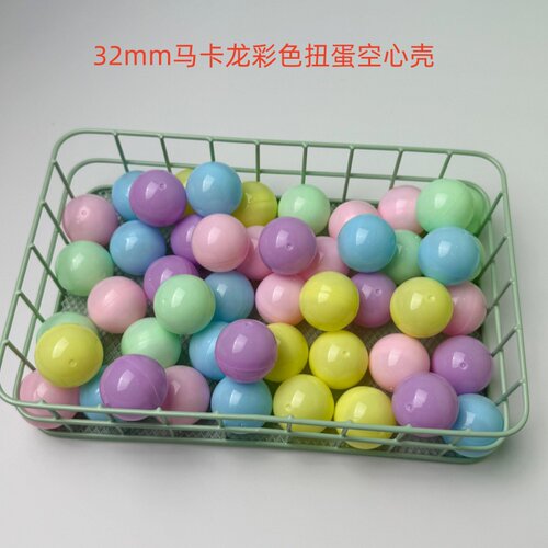 扭蛋壳扭蛋球32mm45mm50mm65mm75mm100mm圆形扭蛋透明扭蛋抽奖球