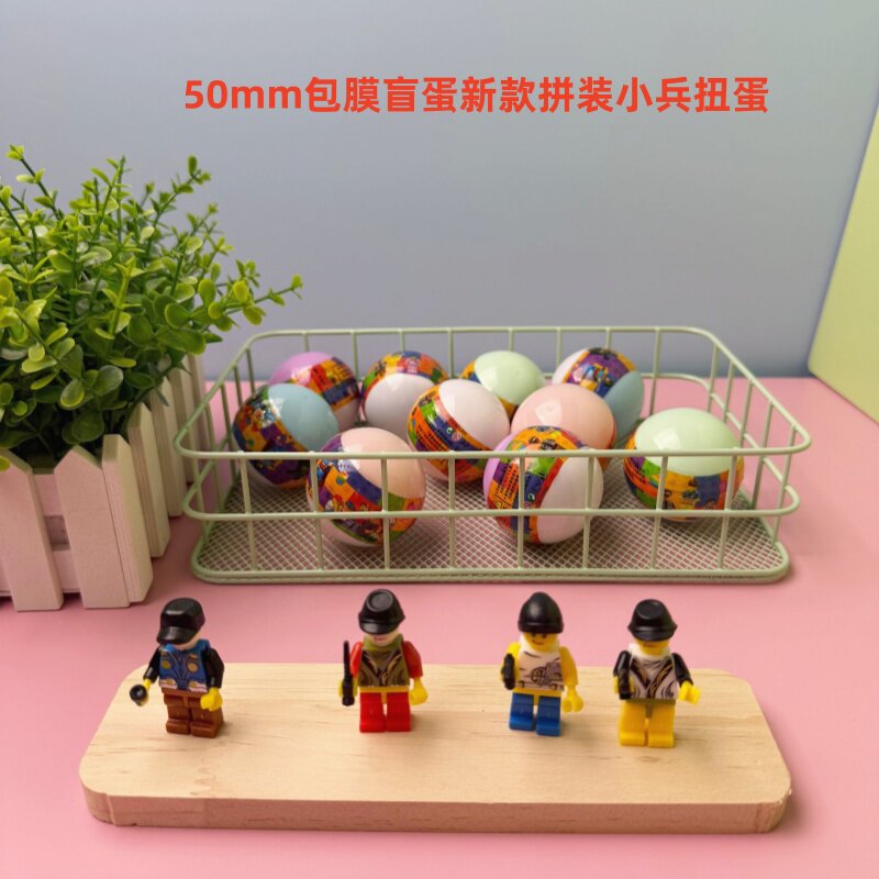 2元扭蛋机投币机扭蛋玩具球