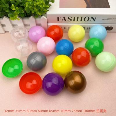 32mm35mm45mm50mm60mm扭蛋壳扭蛋外壳彩色空壳空心球可打开抽奖球