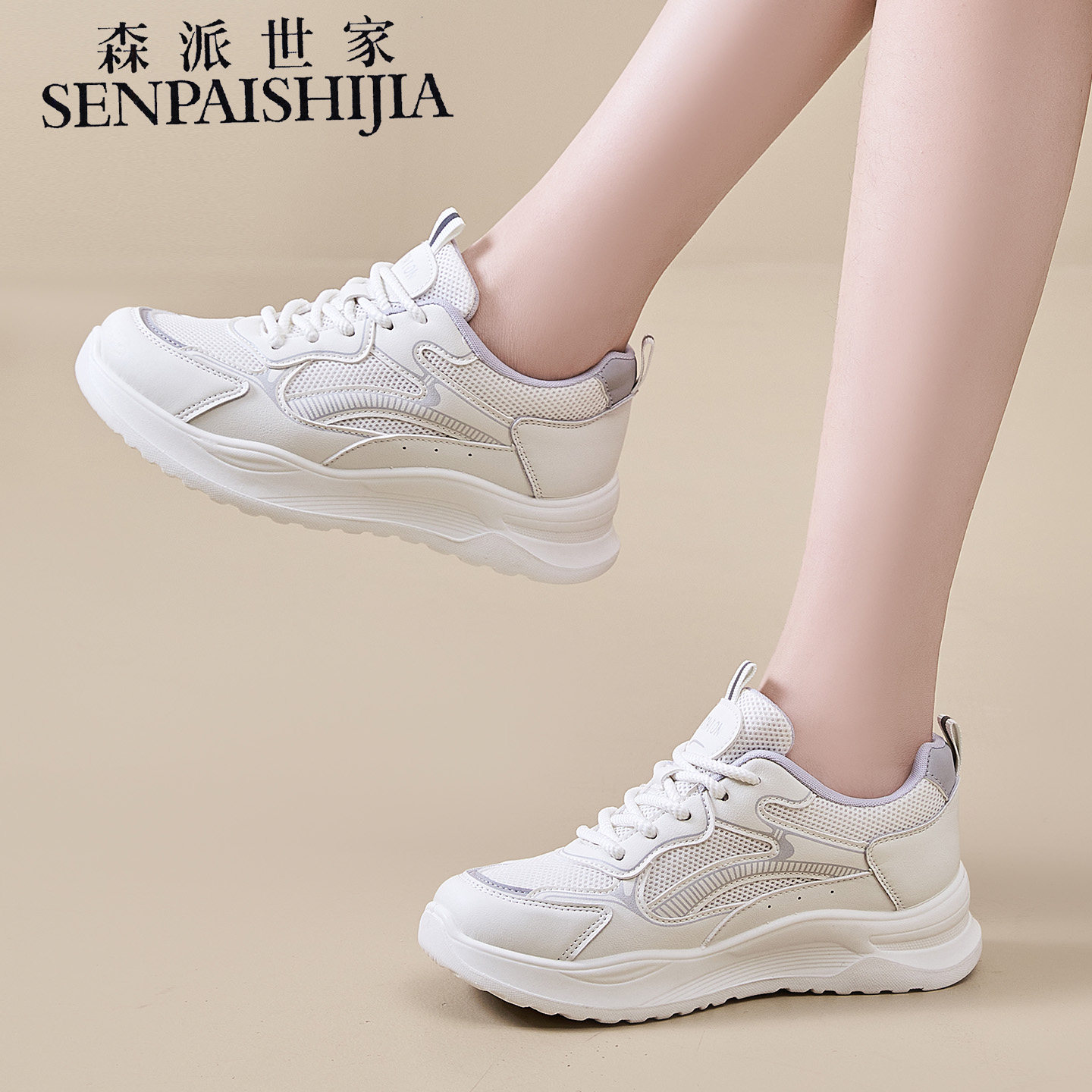 学生跑步鞋女士轻便减震透气轻便休闲小白女鞋软底舒适百搭运动鞋