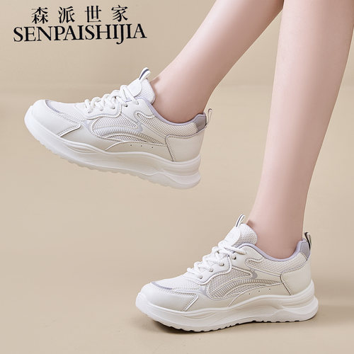 森派世家小白鞋跑步鞋女舒适轻底