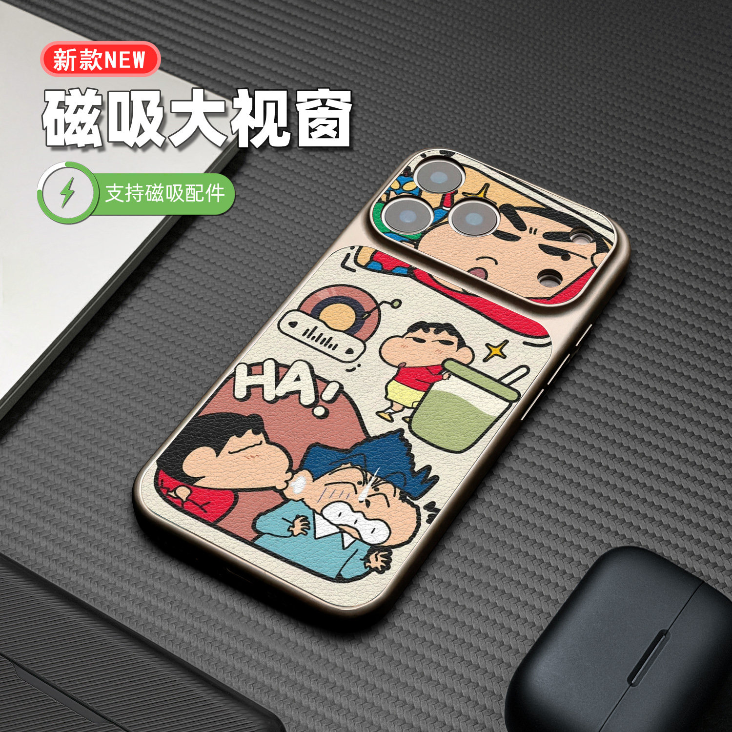 日系小新适用于iPhone17p