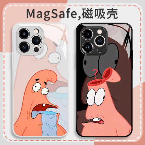搞怪派大星手机保护壳适