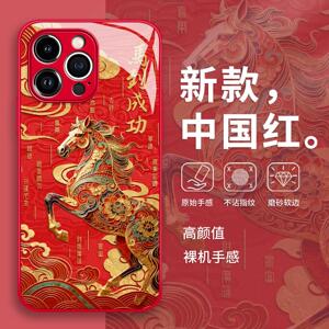 三彩马到成功手机壳适用华为pura80新年mate70pro马年p50本命年p60/nova14ultra/13/12新款11/10/40/30/9/8se