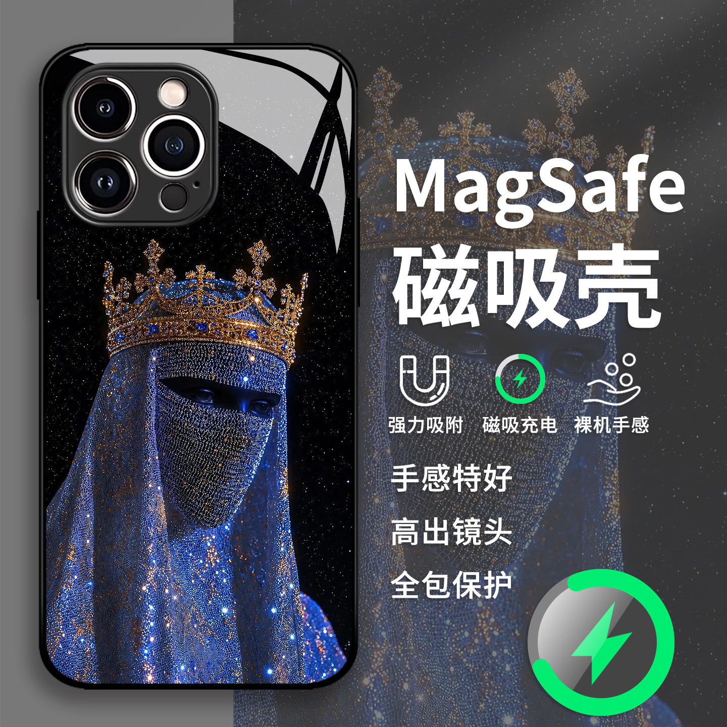 钻石骑士手机壳适用苹果1