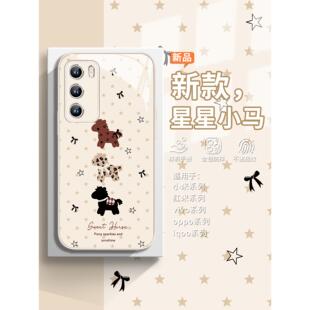 适用星星小马oppofindx9手机壳小米17pro可爱vivox300马年限定reno15/14蝴蝶结s50新年s30本命年k90女款x200s