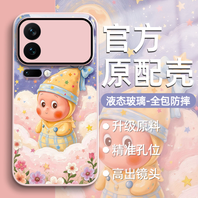 星星人适用小米17promax