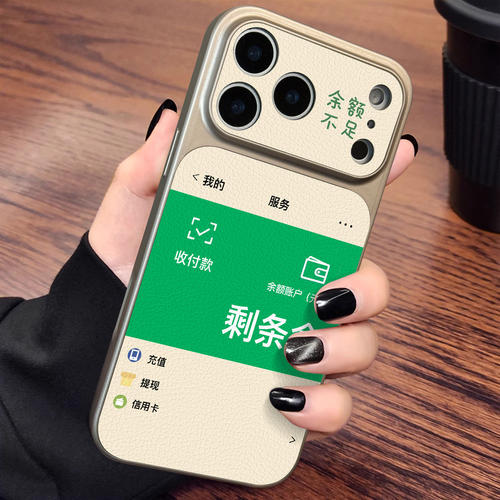 适用于苹果17promax手机