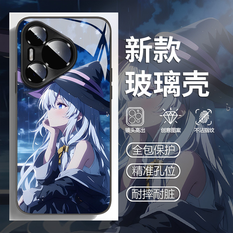 伊蕾娜适用华为pura80pro手机壳mate70魔女之旅60二次元nova14玻璃13新款12动漫11卡通50创意40个性10男9女8