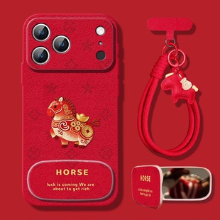 适用苹果17手机保护壳iphone17promax新款16小羊皮15新年14发财小马13马年皮质带挂绳支架本命年17pm全包12红