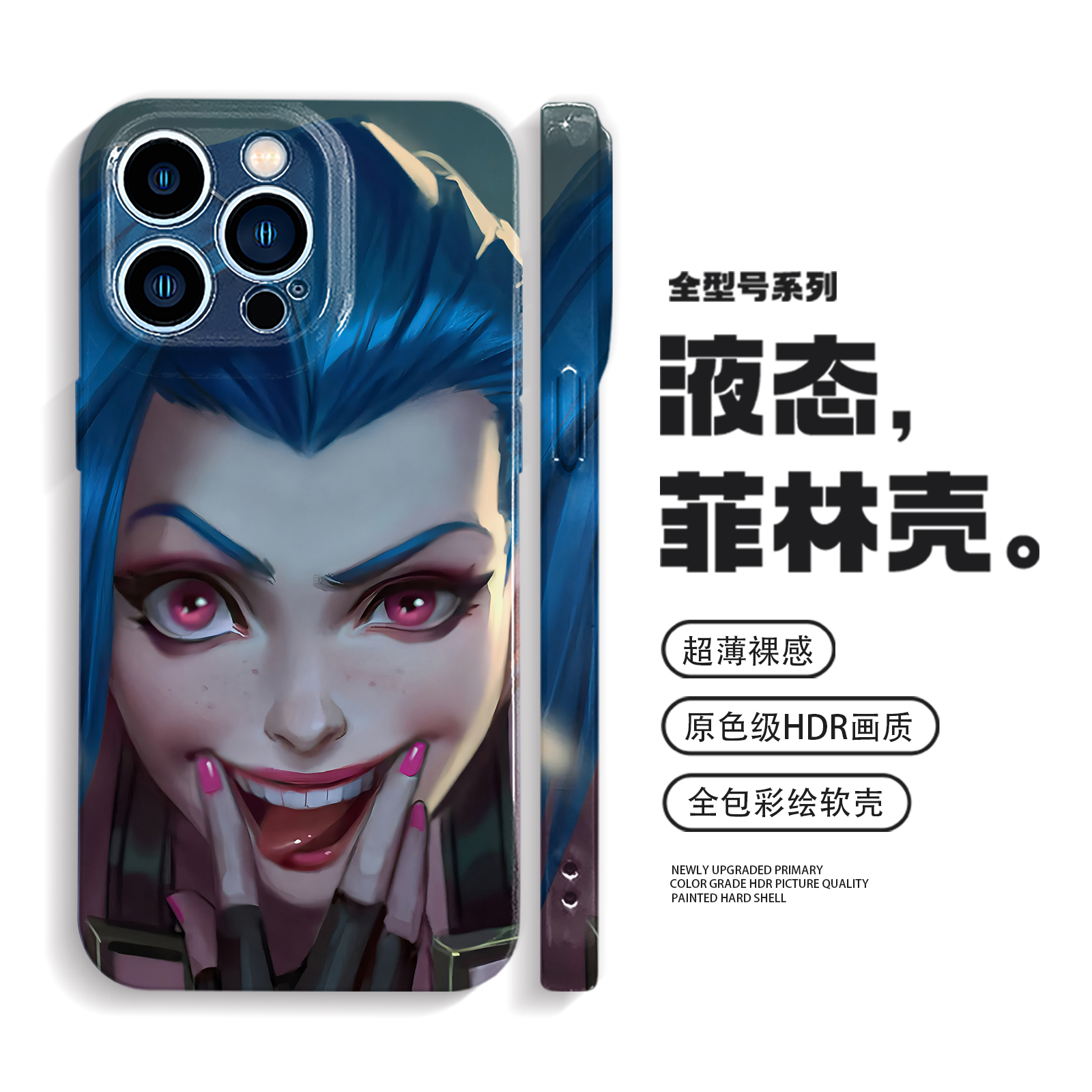 金克斯手机壳iPhone16pro