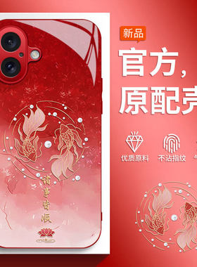 适用苹果17手机壳iphone17pro新款17promax十七Air保护套max防摔ip17系列专用外壳ipone平果i17全包pm男女por