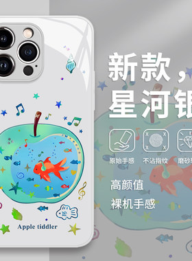 苹果锦鲤手机保护壳华为pura90小众ins风mate80promax小清新70pro适用p50/p60/nova16/15/14/13/12/11/10/40/