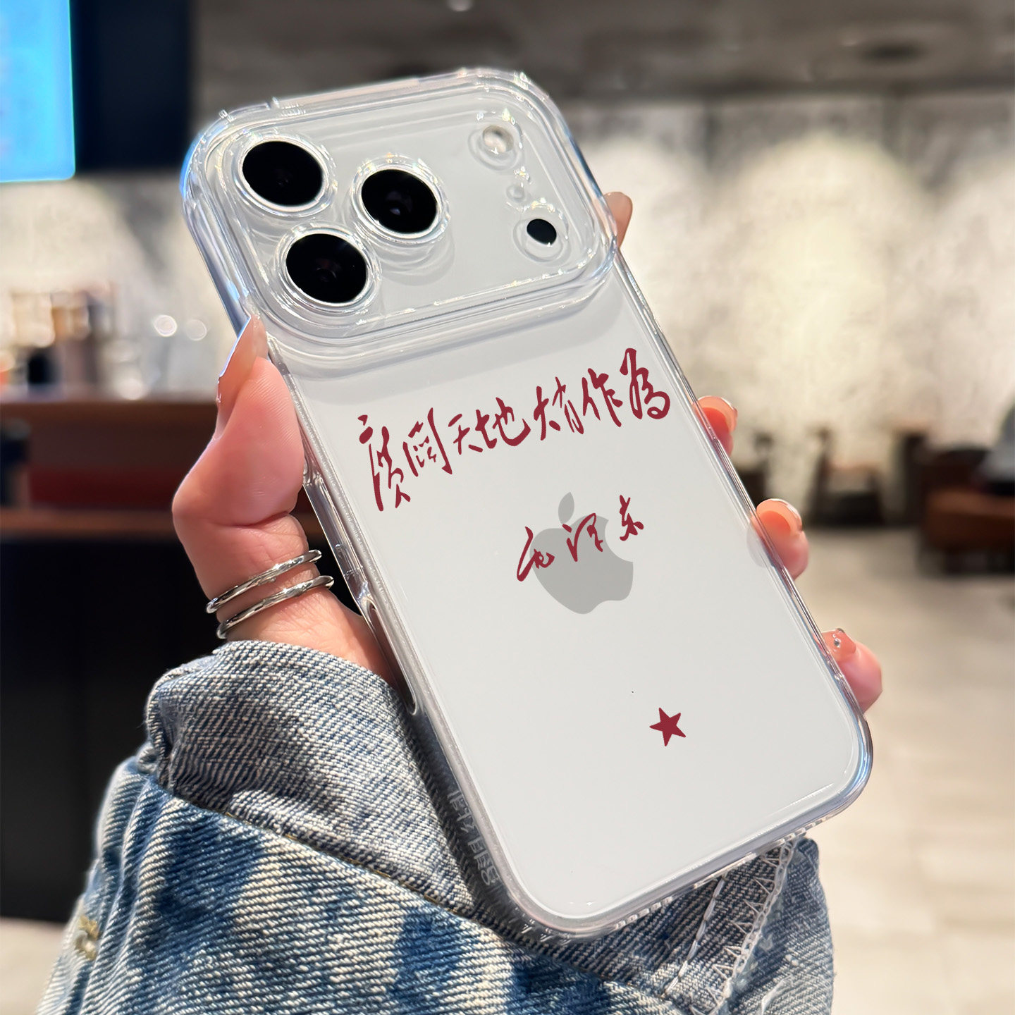 适用苹果17promax手机壳新款广阔天地iphone17高级感17pro镜头全包17air防摔16透明15硅胶14小众13创意12女款