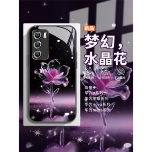 适用梦幻水晶花荣耀500pro手机壳华为mate80高级感pura70ultra奢华nova15/14/13时尚400简约300唯美p60/9女款