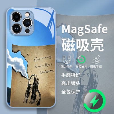 烟消云散手机保护壳适用