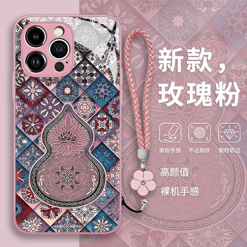 图腾葫芦手机保护壳华为p