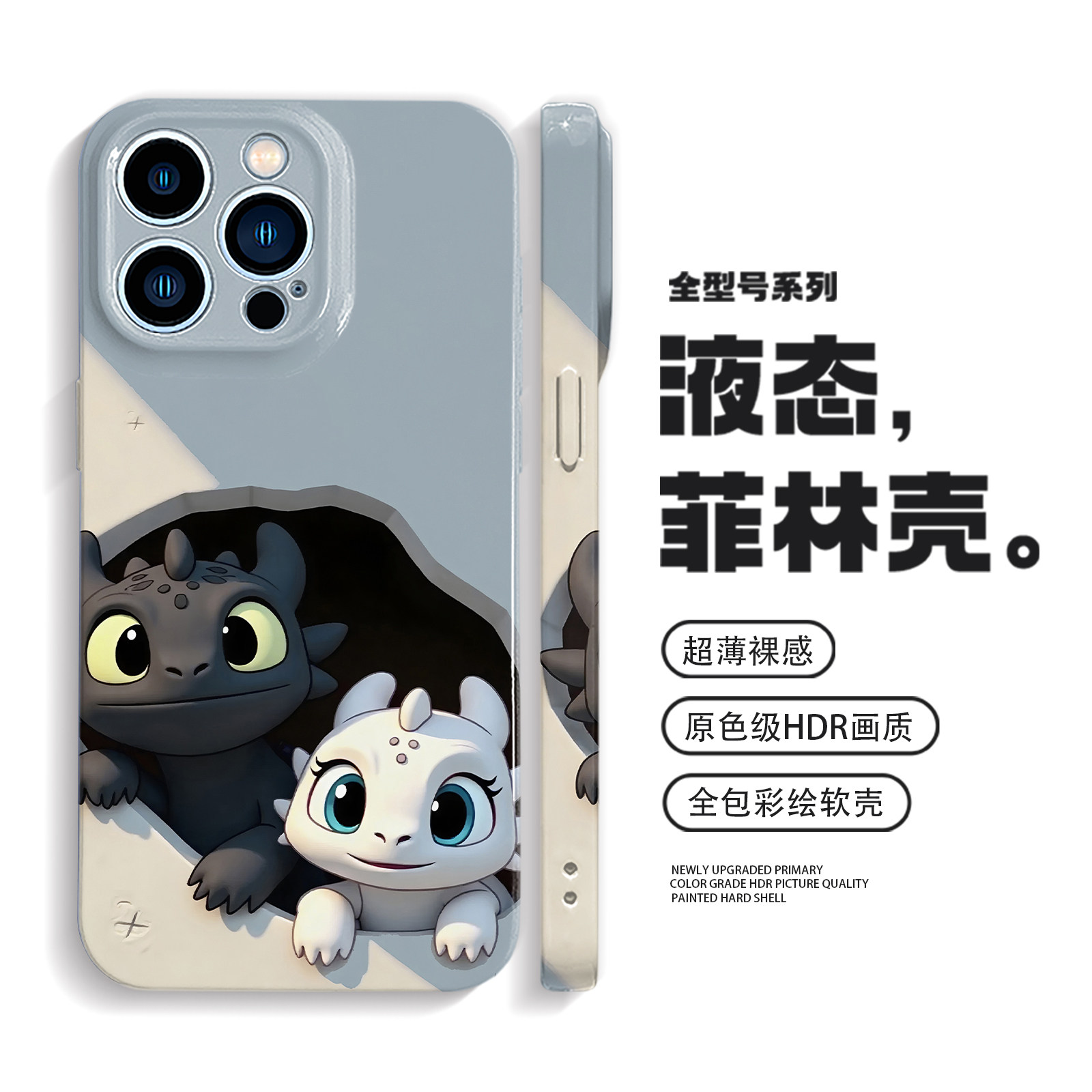 无牙仔手机壳情侣iPhone16promax苹果15小米14华为mate70适用p60卡通oppofindx8s一加13t防摔vivox200荣耀300