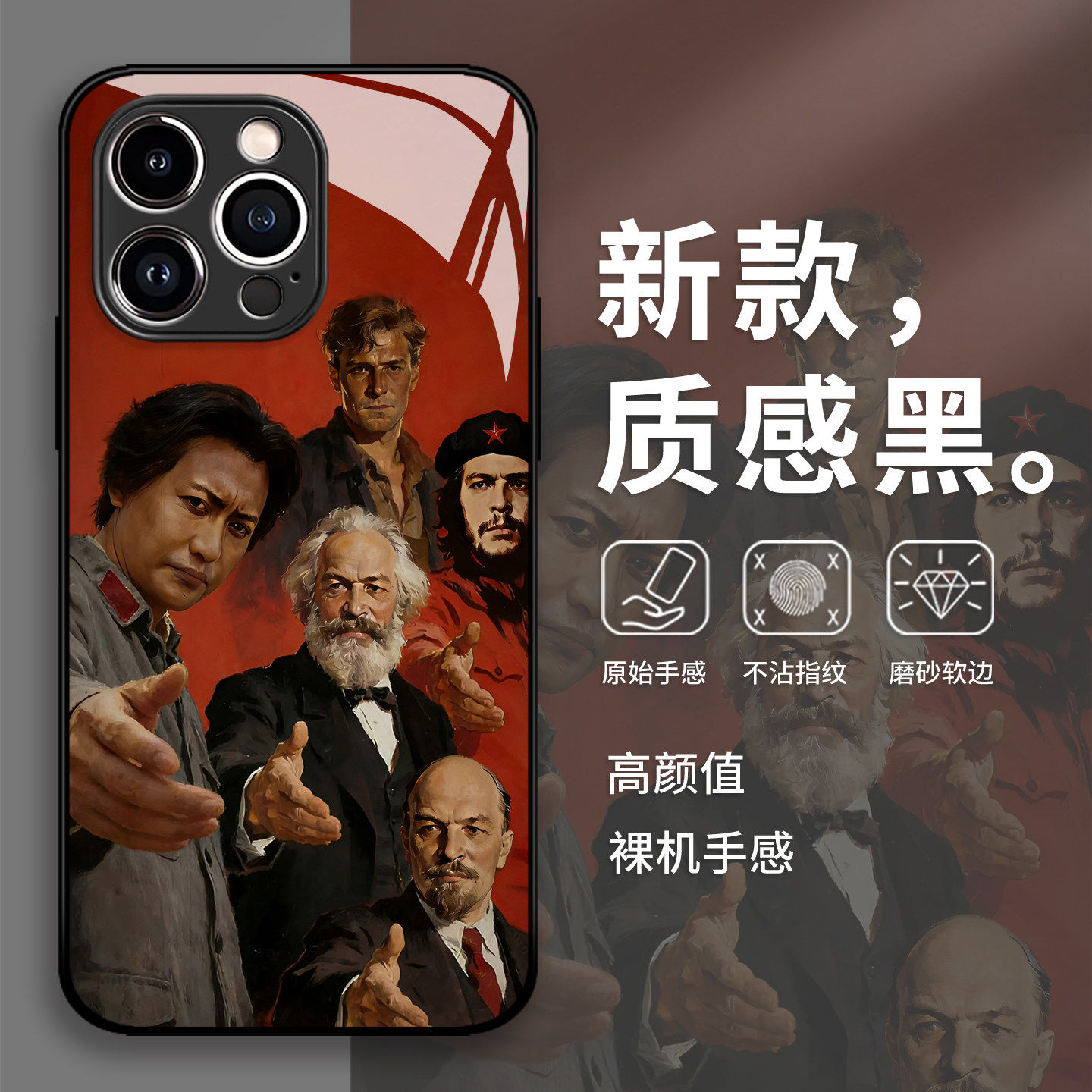 握手手机壳适用苹果17promax社会主义16e爱国iphone15爱党14男生13pro/12mini/11新款x/8plus/xr/xs/7/air/se