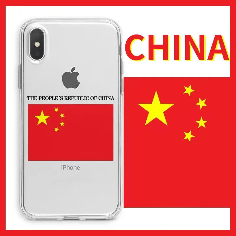 简约中国新青年爱国手机