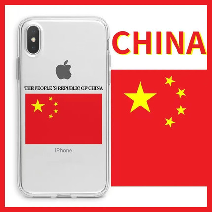 简约中国新青年爱国手机壳适用于iPhone14promax国旗13/11苹果15
