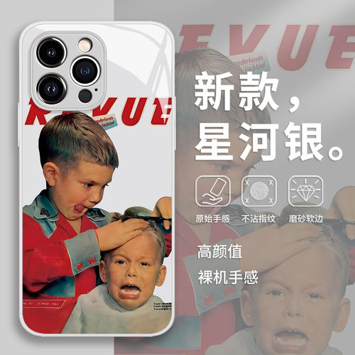 剪头发男孩手机壳适用苹