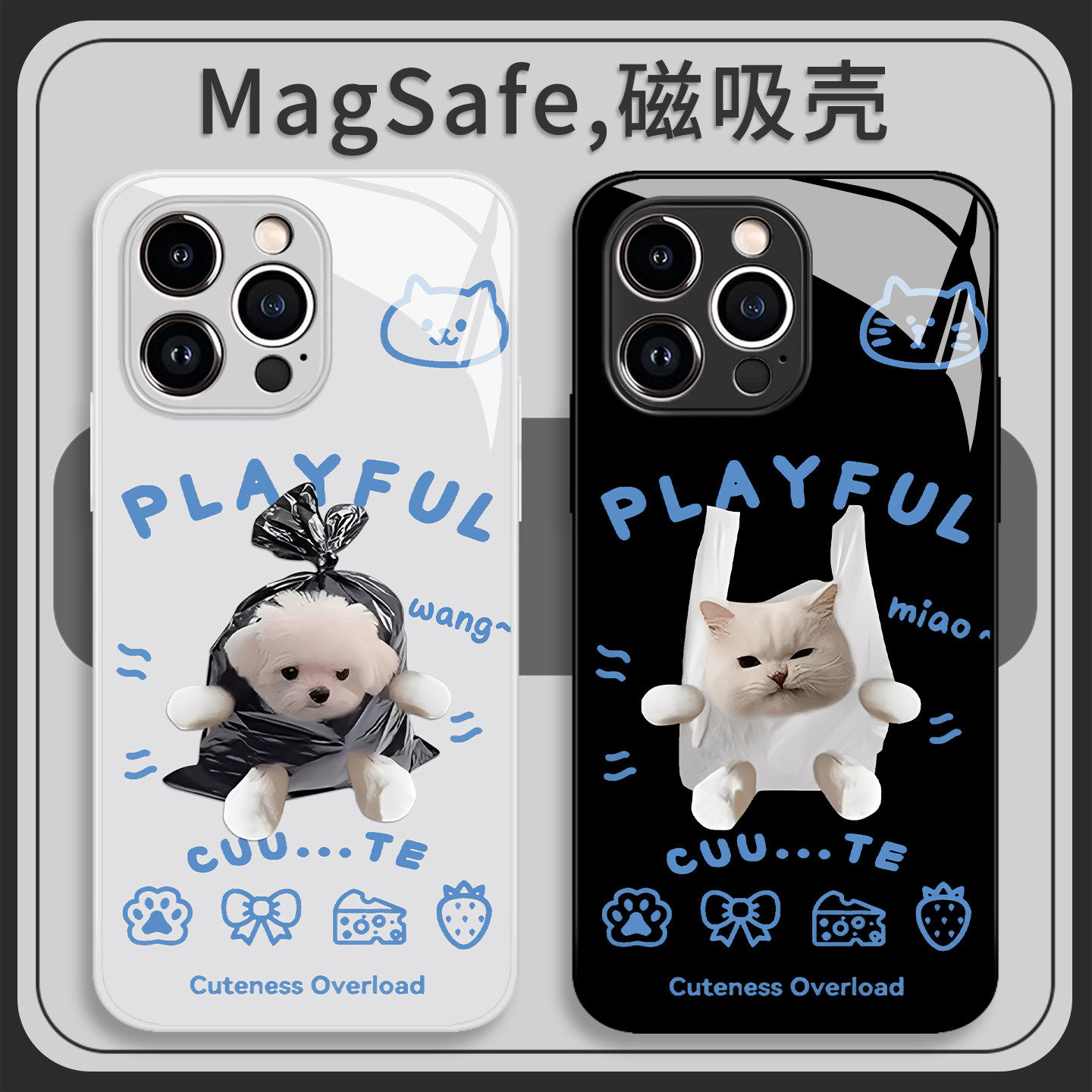 趣味口袋猫狗手机壳适用苹果17promax猫咪iPhone16磁吸Magsafe无线充电15华为mate70/p60小米14/oppo荣耀vivo