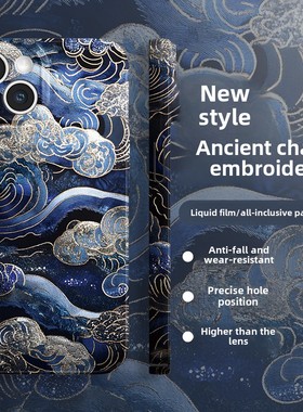 适用于苹果16手机壳iPhone 15 Pro马克斯新样式14古代风格13国家趋势12箴艺术民族风格11 X蓝色覆古Xr新的中
