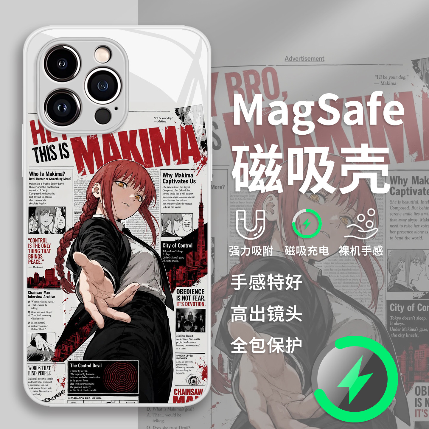 报纸玛奇玛手机壳适用苹