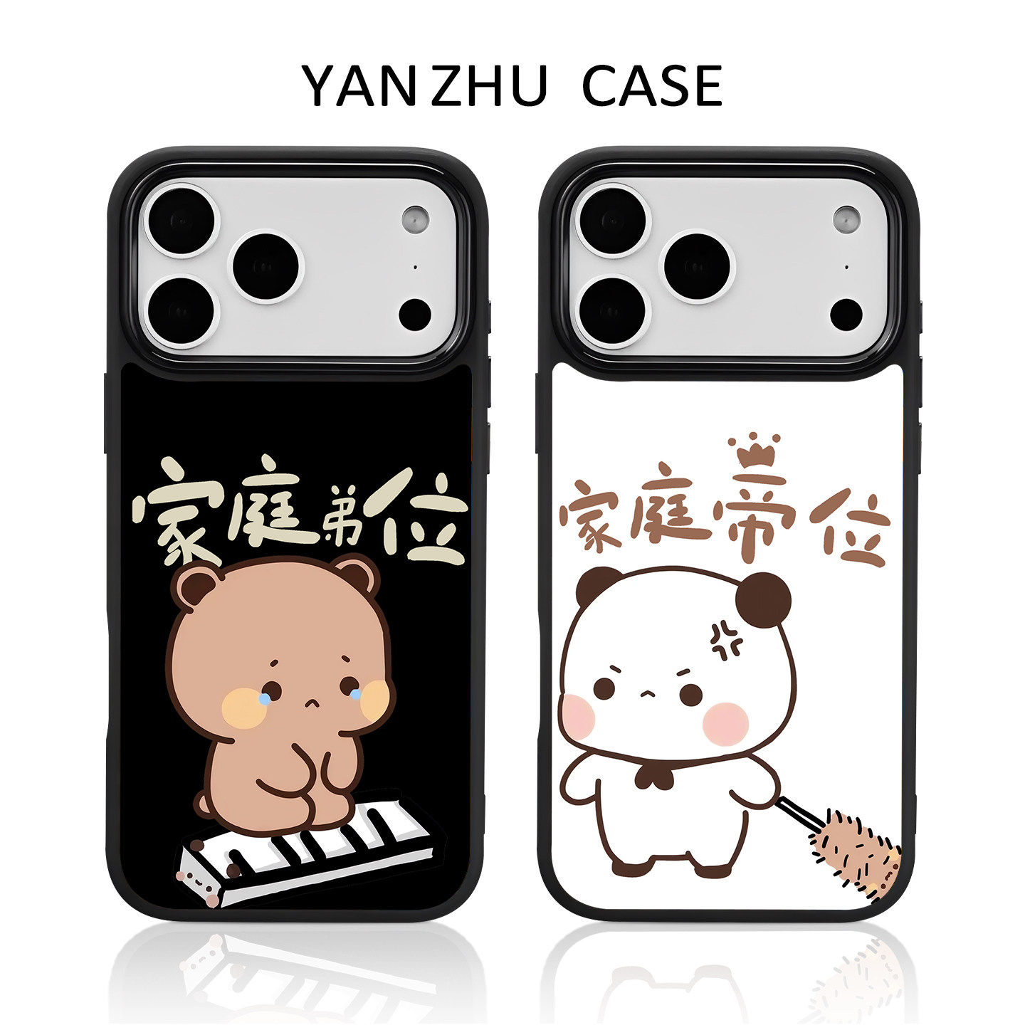 一二布布手机壳适用苹果1