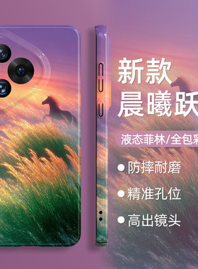 适用华为mate80手机壳promax新款mate60马年40新年pura70本命pro小马p50梦幻nova15限定14唯美13硅胶12菲林11