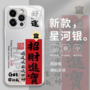 招财进宝手机壳荣耀500pro好运400新年300马年magic8适用x60/200/100/6/90gt/7/x50i华为5/80畅享70/40/play7