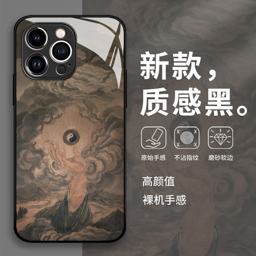 掌中太极手机保护壳华为p