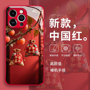 平安喜乐福袋手机壳适用华为pura80中国风mate70pro新年p50马年p60/nova15ultra/14/13/12/11/10/40/30/9/8se