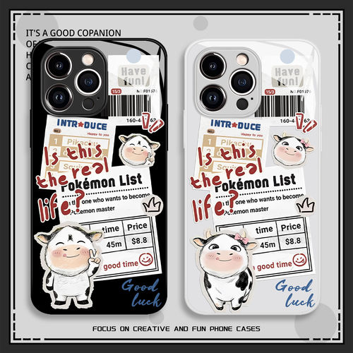 报纸草地牛手机壳适用苹