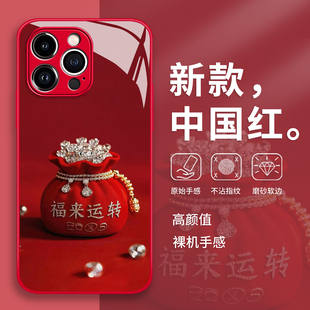 福袋福来运转手机壳适用华为pura80新年mate70pro马年p50本命年2026玻璃p60/nova14/13/12/11/10/40/30/9/8se