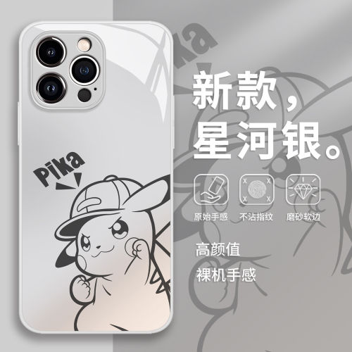 加油皮卡丘手机保护壳适