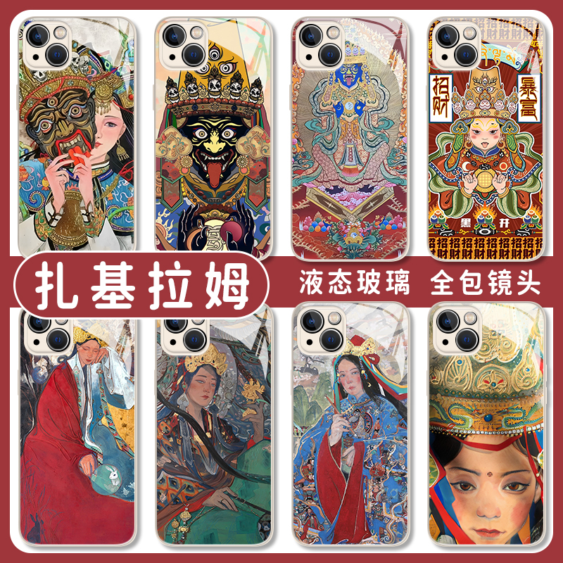 扎基拉姆手机壳西藏适用苹果15华为mate60pro财神iphone13周边p50小米14唐卡iqoo12发财oppo红米vivo荣耀暴富