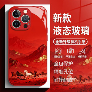 策马奔腾适用苹果17手机壳iphone16promax红色15马年14plus新年13mini玻璃12新款11本命年x国风8男xr/xs/7/se