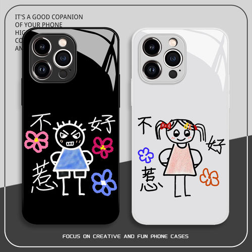 不好惹手机壳适用华为mat