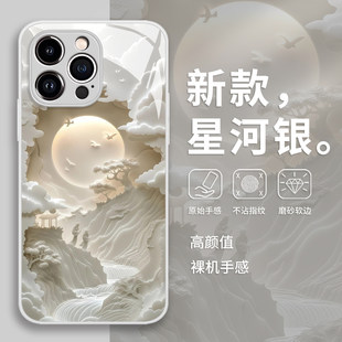 云涧栖月手机壳苹果17promax高级感16艺术iphone15小众14玻璃13pr