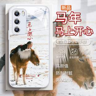 适用华为mate80pro雪地女孩手机壳2026荣耀500马年pura70以梦为马新年nova15过年magic8本命年x70自由400雪地
