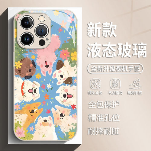 ins满屏狗狗猫咪适用苹果