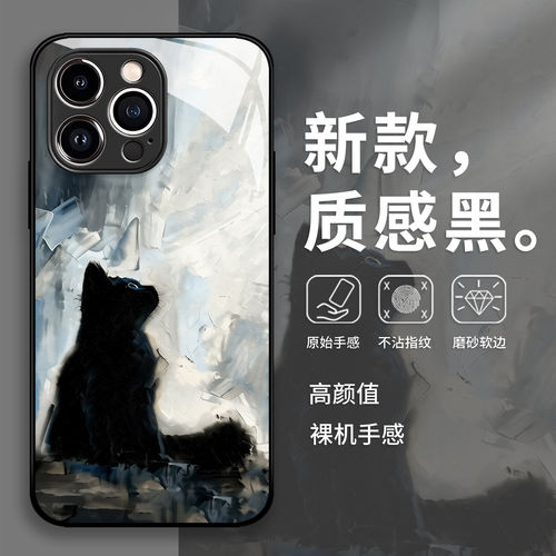 艺术黑猫手机保护壳适用