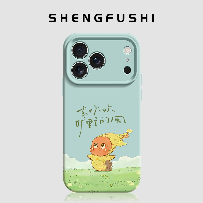 旷野的风星星人适用苹果17promax手机壳iphone17pro新款17pro网红16pro液态硅胶14卡通15爆款13防摔12高级感j