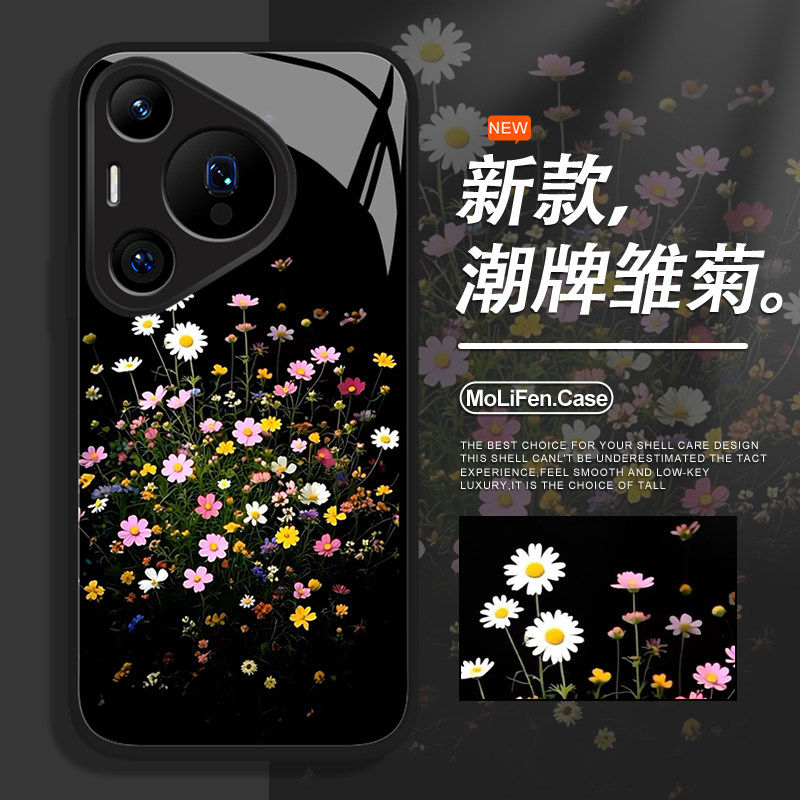 梦幻小雏菊手机壳适用于华为pura80pro小众mate60新款p70春天p50p40nova15春日p60液态p30/14玻璃13/12高级感