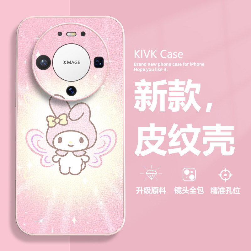 适用华为mate80手机保护壳新款HelloKitty卡通女pura70pro可爱mate60美乐蒂50小羊皮40玉桂狗nova15好看14外