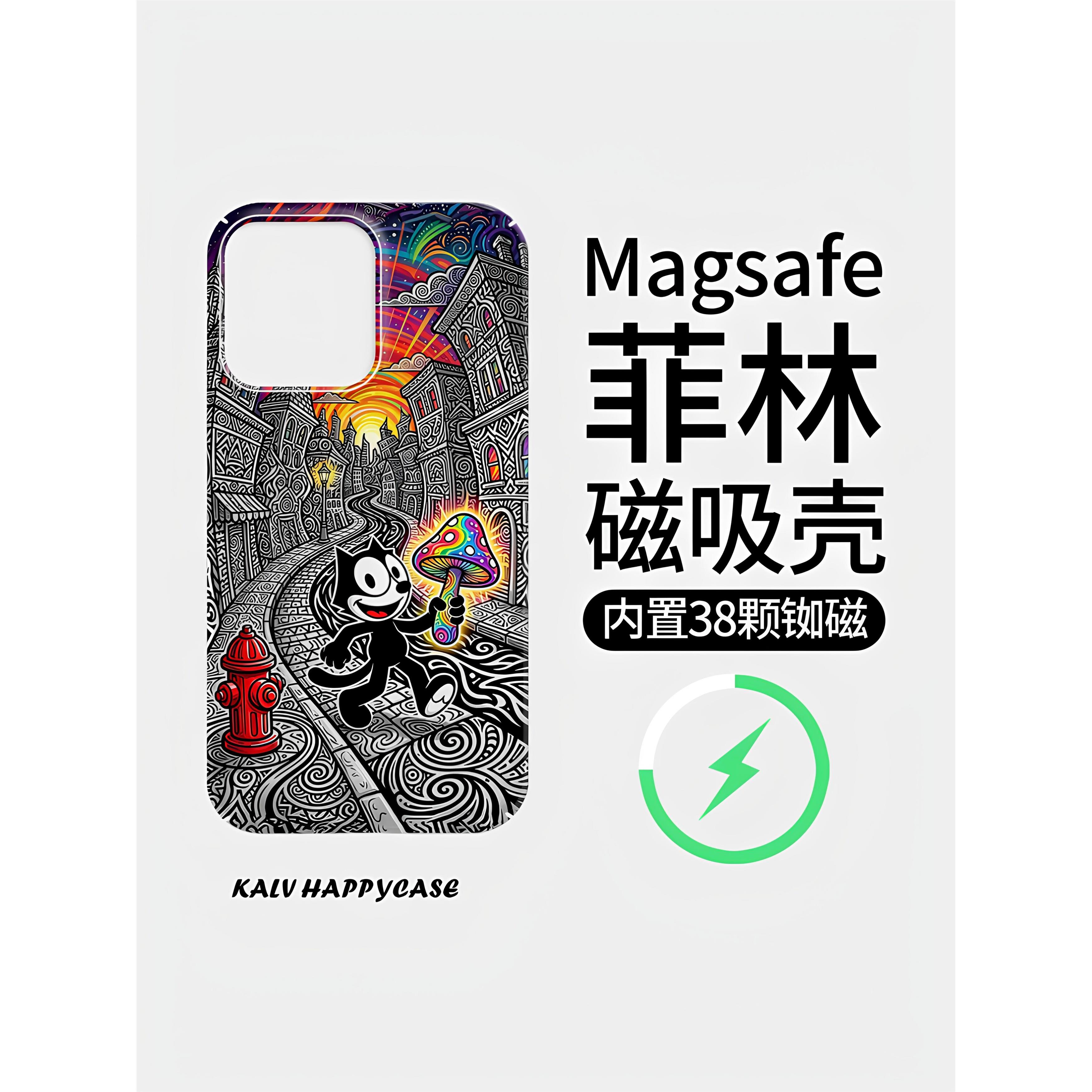 【Magsafe磁吸】彩虹魔菇